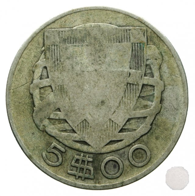 5 ESCUDOS 1933 (Lisbon)