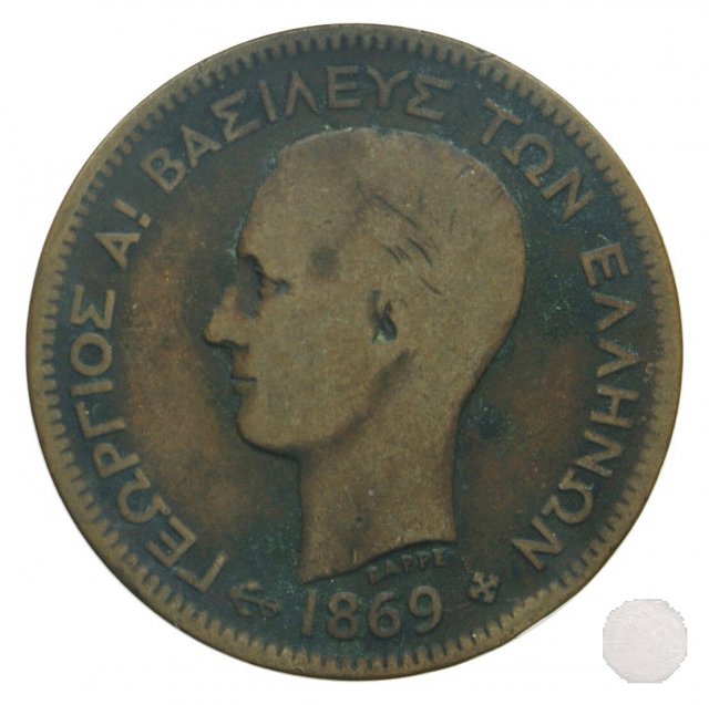 5 LEPTA 1869 (Strassburg)