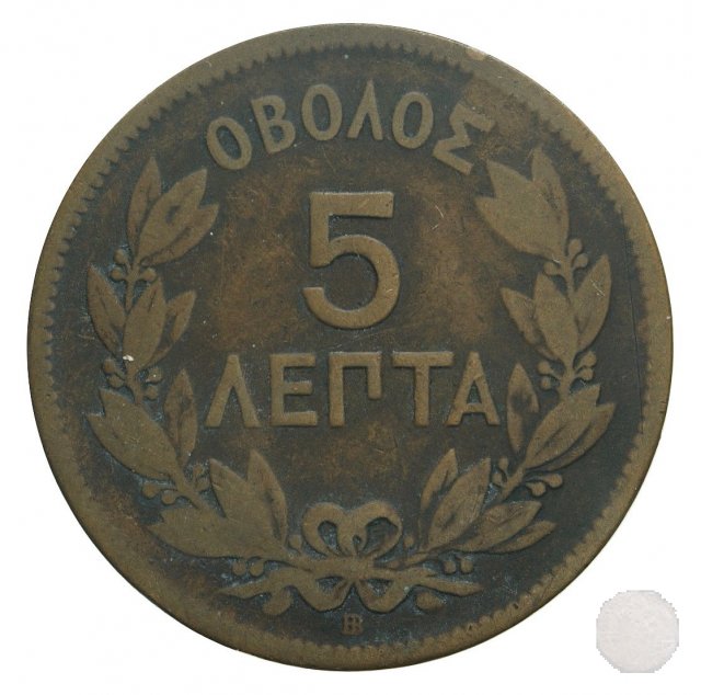 5 LEPTA 1869 (Strassburg)