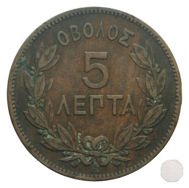 5 LEPTA 1982 (Parigi)