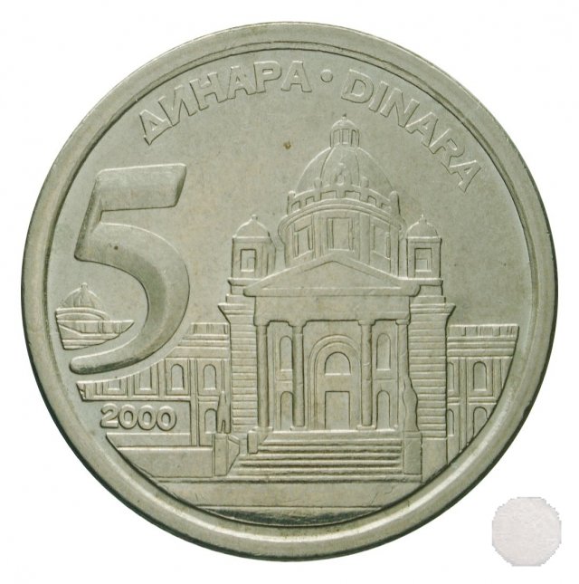 5 dinara III tipo 2000 (Belgrad)