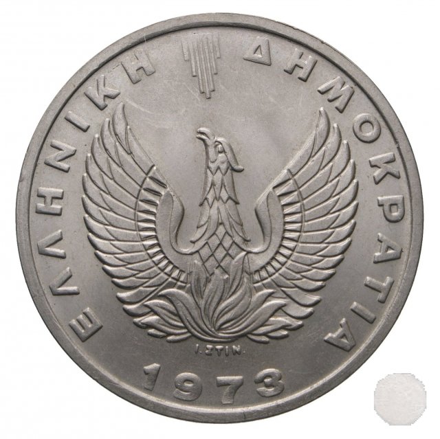 20 DRACHMAI 1973 (Athena)