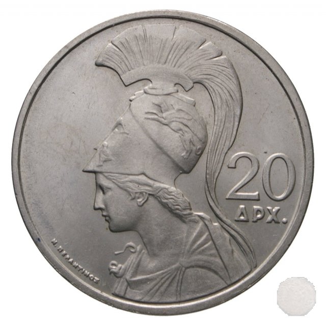 20 DRACHMAI 1973 (Athena)