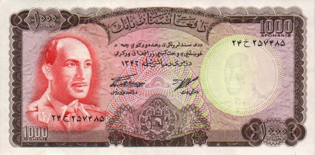 1000 Afghanis 1967