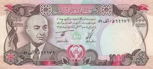 1000 Afghanis 1973