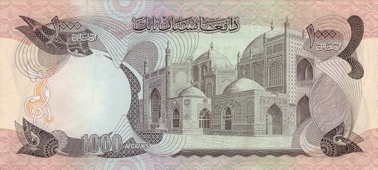 1000 Afghanis 1973