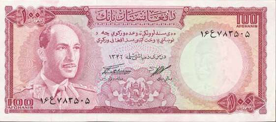 100 Afghanis 1967