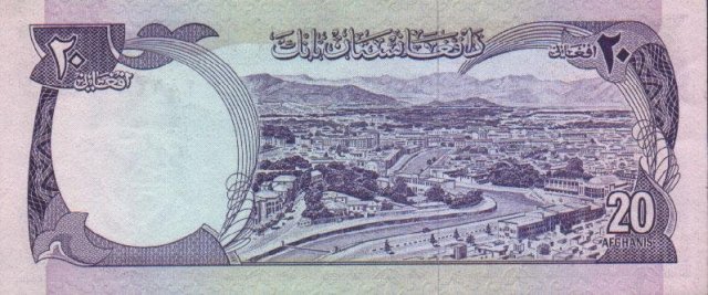 20 Afghanis 1973