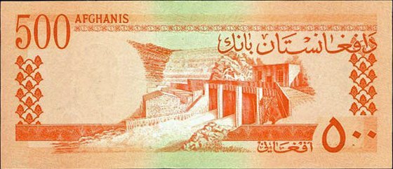 500 Afghanis 1961