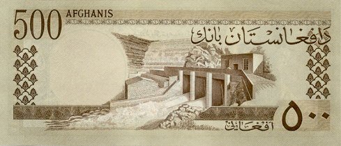 500 Afghanis 1961