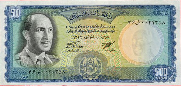 500 Afghanis 1967