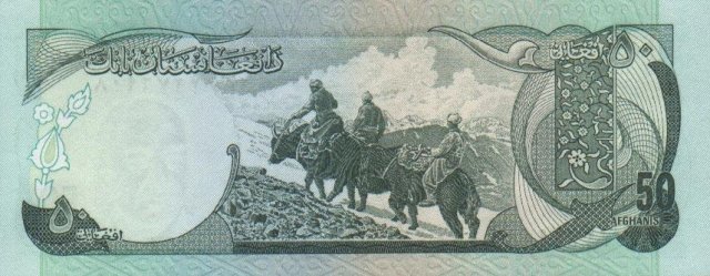 50 Afghanis 1973