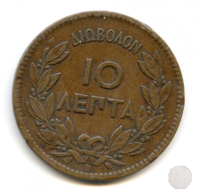 10 LEPTA 1869 (Strassburg)
