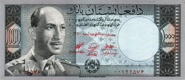 1000 Afghanis 1961